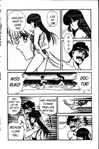 Page 66 of Ogenki Clinic Vol.2 - preview thumbnail