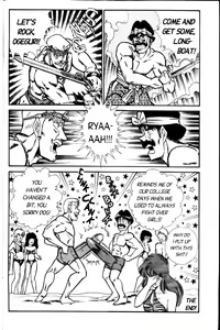 Page 68 of Ogenki Clinic Vol.2 - preview thumbnail