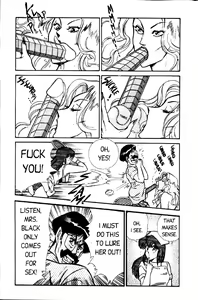 Page 7 of Ogenki Clinic Vol.2 - preview thumbnail