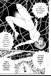 Page 75 of Ogenki Clinic Vol.2 - preview thumbnail