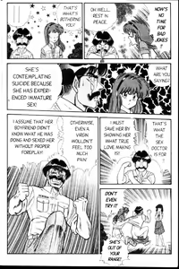 Page 76 of Ogenki Clinic Vol.2 - preview thumbnail