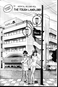 Page 94 of Ogenki Clinic Vol.2 - preview thumbnail
