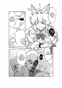 Page 11 of Sensei, Anata no Hajimete o Choudai shimasu - Loss of virginity - preview thumbnail