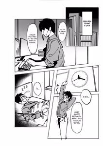 Page 3 of Sensei, Anata no Hajimete o Choudai shimasu - Loss of virginity - preview thumbnail