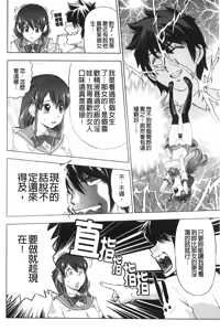 Page 103 of Hari Hari Honey | 濃毛小甜心 - preview thumbnail