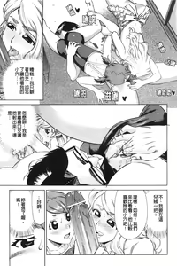 Page 160 of Hari Hari Honey | 濃毛小甜心 - preview thumbnail