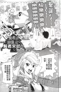 Page 34 of Hari Hari Honey | 濃毛小甜心 - preview thumbnail