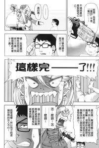 Page 35 of Hari Hari Honey | 濃毛小甜心 - preview thumbnail