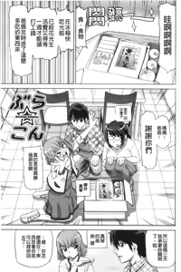 Page 8 of Hari Hari Honey | 濃毛小甜心 - preview thumbnail