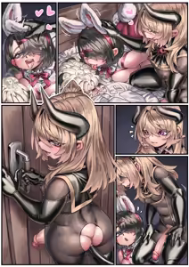 Page 97 of Prince Evil Prequel - preview thumbnail