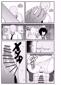 Page 36 of Anta to Tada no Rigaikankei da | Союз по расчёту - preview thumbnail