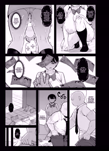 Page 52 of Anta to Tada no Rigaikankei da | Союз по расчёту - preview thumbnail