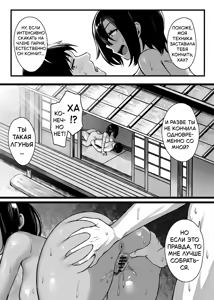 Page 30 of Makezu Girai na Osananajimi to H Shoubu suru Hanashi | История о том, как друг детства, который ненавидит проигрывать, вступает в сексуальную битву! - preview thumbnail