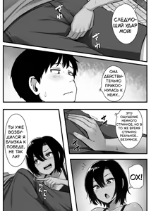 Page 10 of Makezu Girai na Osananajimi to H Shoubu suru Hanashi | История о том, как друг детства, который ненавидит проигрывать, вступает в сексуальную битву! - preview thumbnail