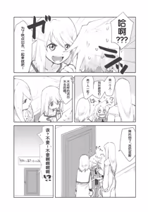 Page 4 of 3-nin de Ecchi suru Hon - preview thumbnail