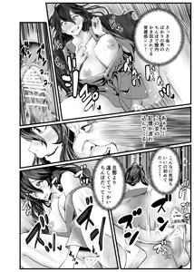 Page 109 of Hyoui Catalog Vol. 2  ~Onna no Karada o Nottorimakuru Anthology~ - preview thumbnail