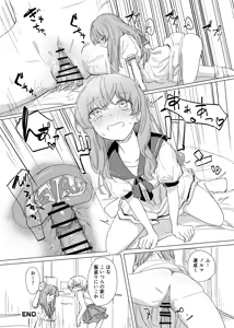 Page 15 of Hyoui Catalog Vol. 2  ~Onna no Karada o Nottorimakuru Anthology~ - preview thumbnail