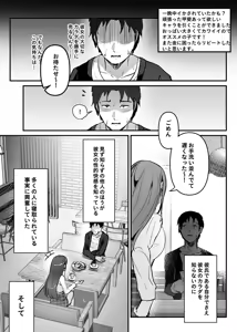 Page 166 of Hyoui Catalog Vol. 2  ~Onna no Karada o Nottorimakuru Anthology~ - preview thumbnail