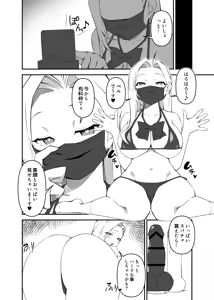 Page 171 of Hyoui Catalog Vol. 2  ~Onna no Karada o Nottorimakuru Anthology~ - preview thumbnail