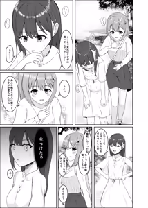 Page 52 of Hyoui Catalog Vol. 2  ~Onna no Karada o Nottorimakuru Anthology~ - preview thumbnail