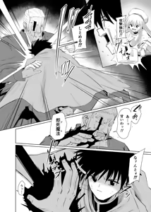 Page 93 of Hyoui Catalog Vol. 2  ~Onna no Karada o Nottorimakuru Anthology~ - preview thumbnail