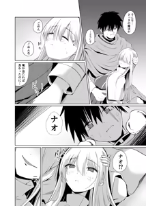 Page 95 of Hyoui Catalog Vol. 2  ~Onna no Karada o Nottorimakuru Anthology~ - preview thumbnail