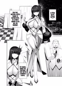 Page 17 of D no "D" wa Dosukebe no D - preview thumbnail