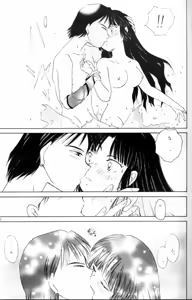 Page 19 of Sengoku Renbo Emaki 2 - preview thumbnail