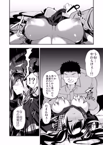 Page 119 of Android Horyo no Tame no Wakarase Kasou Kuukan - preview thumbnail