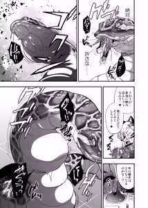 Page 126 of Android Horyo no Tame no Wakarase Kasou Kuukan - preview thumbnail