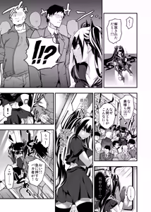 Page 98 of Android Horyo no Tame no Wakarase Kasou Kuukan - preview thumbnail