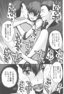 Page 30 of Mars Nakadashi 3P Kaikin! - preview thumbnail