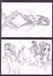 Page 111 of Ibento Katsudo Kyushi Kinenbon - preview thumbnail