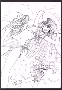 Page 123 of Ibento Katsudo Kyushi Kinenbon - preview thumbnail