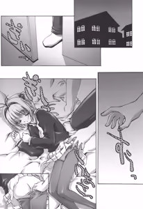 Page 142 of Ibento Katsudo Kyushi Kinenbon - preview thumbnail