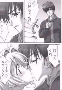 Page 144 of Ibento Katsudo Kyushi Kinenbon - preview thumbnail