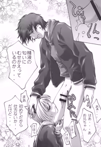 Page 161 of Ibento Katsudo Kyushi Kinenbon - preview thumbnail