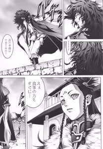 Page 28 of Ibento Katsudo Kyushi Kinenbon - preview thumbnail