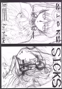 Page 63 of Ibento Katsudo Kyushi Kinenbon - preview thumbnail