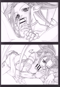 Page 89 of Ibento Katsudo Kyushi Kinenbon - preview thumbnail