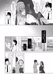 Page 39 of Idol V wa Boku no SeFri Soushuuhen - preview thumbnail