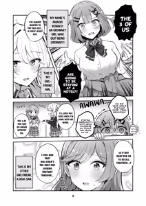 Page 3 of Majiwaru Tenshi no Souyoku - The Intimately Intertwined Wings of Angels (Watashi ga Koibito ni Nareru Wakenaijan, Muri Muri! (Muri ja Nakatta!?)) - preview thumbnail