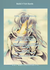 Page 34 of Past, Future, Now - preview thumbnail