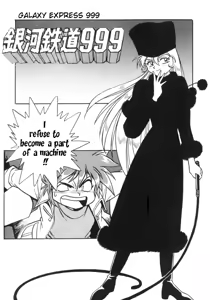 Sayonara Matsumoto Reiji Kanketsu Hen FINAL — hentai manga cover on Fhentai