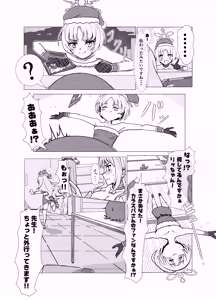 Page 3 of Miyo to Ritsu no Christmas Pokemon ZA - preview thumbnail