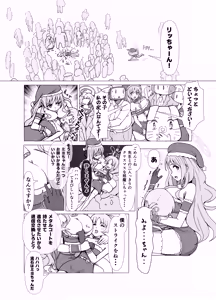 Page 4 of Miyo to Ritsu no Christmas Pokemon ZA - preview thumbnail