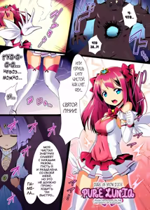 Page 178 of Aisei Tenshi Love Mary ～Akusei Jutai～ | The Archangel of Love, Love Mary ~Malignant Corruption~ (decensored) - preview thumbnail