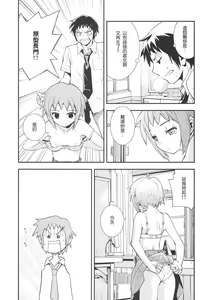 Page 17 of Arterna 2 - preview thumbnail