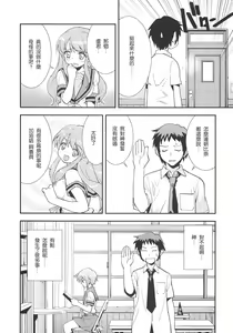 Page 7 of Arterna 2 - preview thumbnail