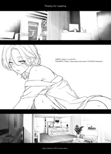 Page 39 of Senzoku Eiyoushi no Onna - preview thumbnail
